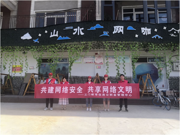 201906130326047.jpg