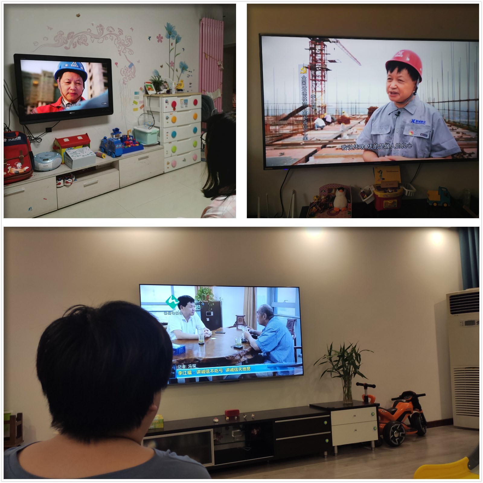 3 诚信道德模范学习.jpg