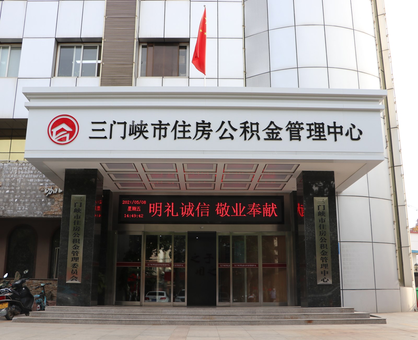 1 诚信宣传.jpg
