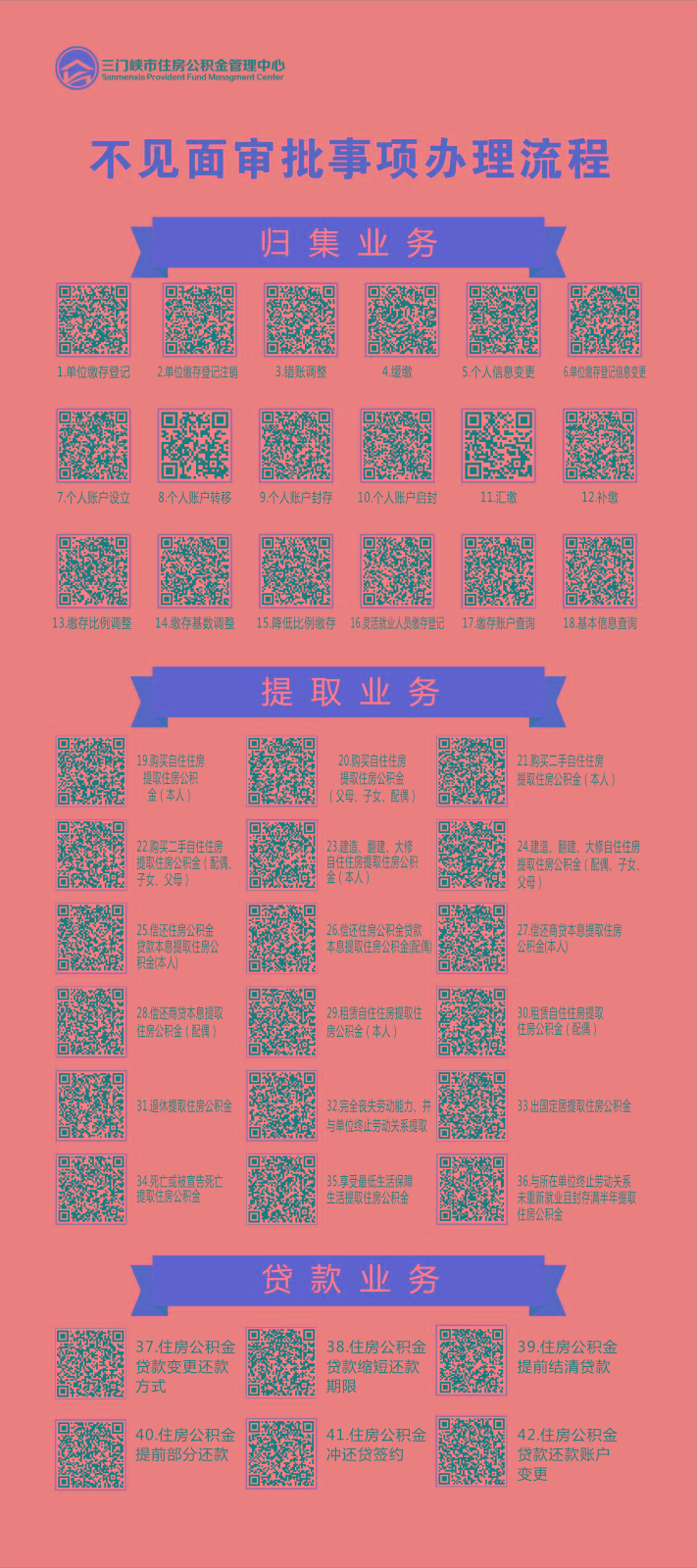 微信图片_20210623083152.jpg