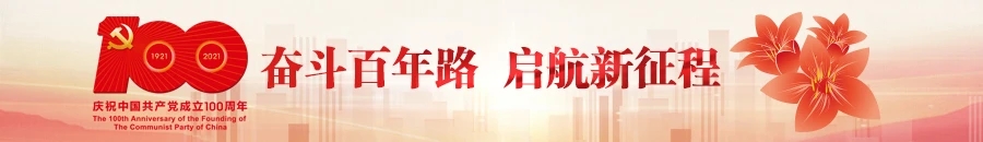 微信图片_20210702100751.jpg