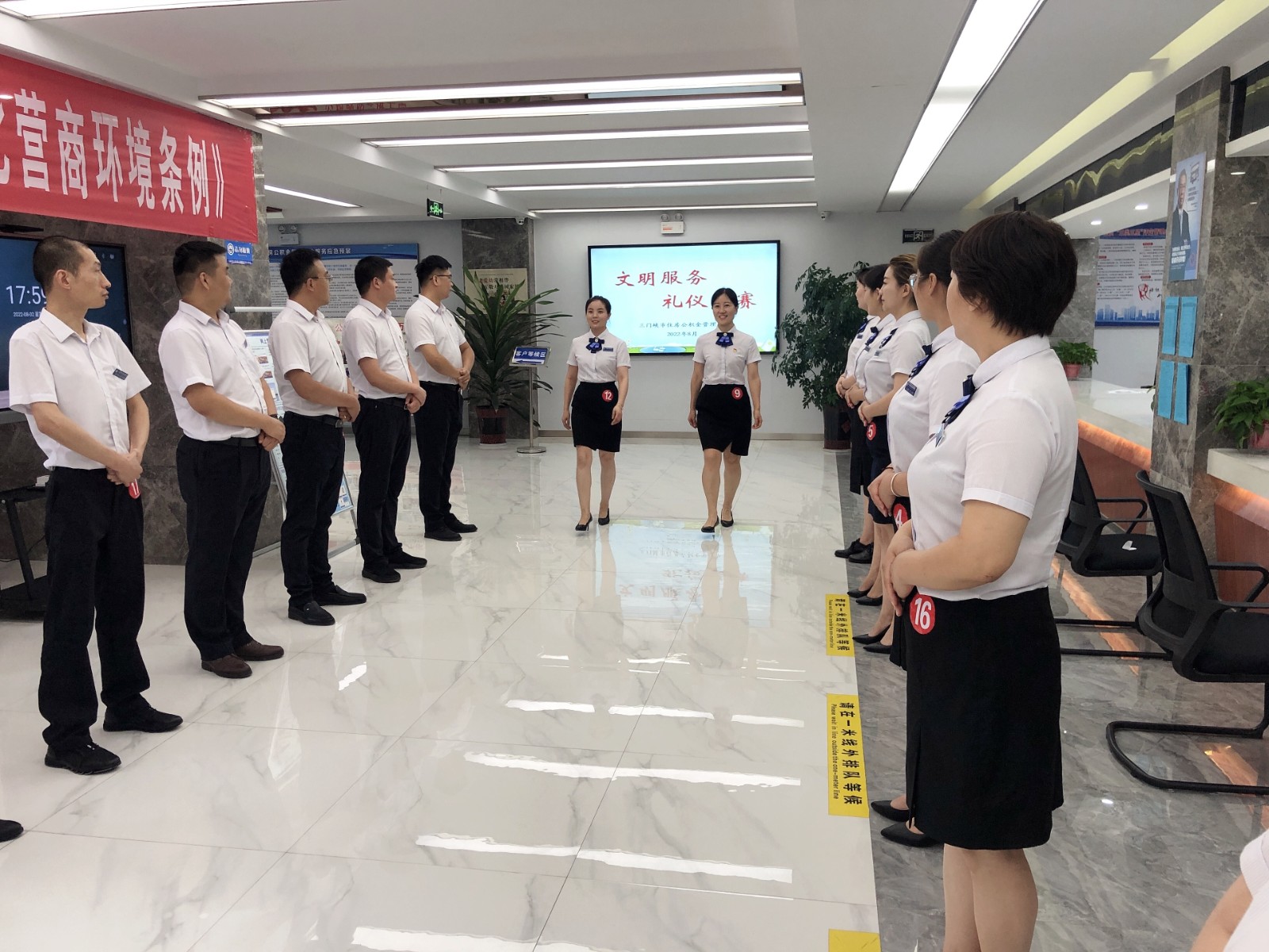 礼仪培训活动.jpg