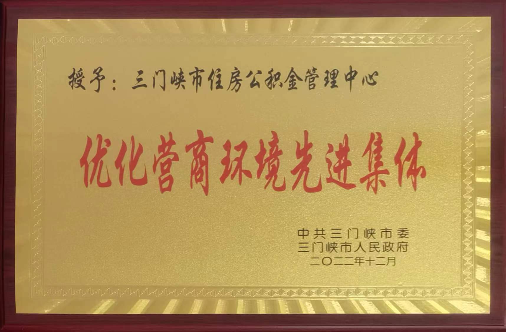 微信图片_20230223083425.jpg