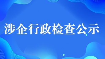 固定飘窗