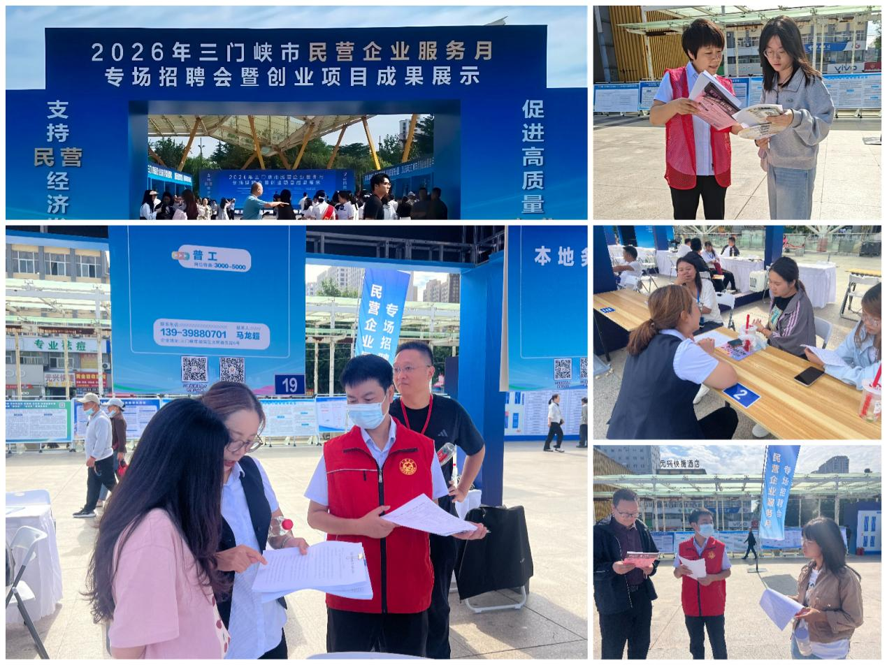 商务区营业部： 深挖归集新潜能 护航百姓安居梦