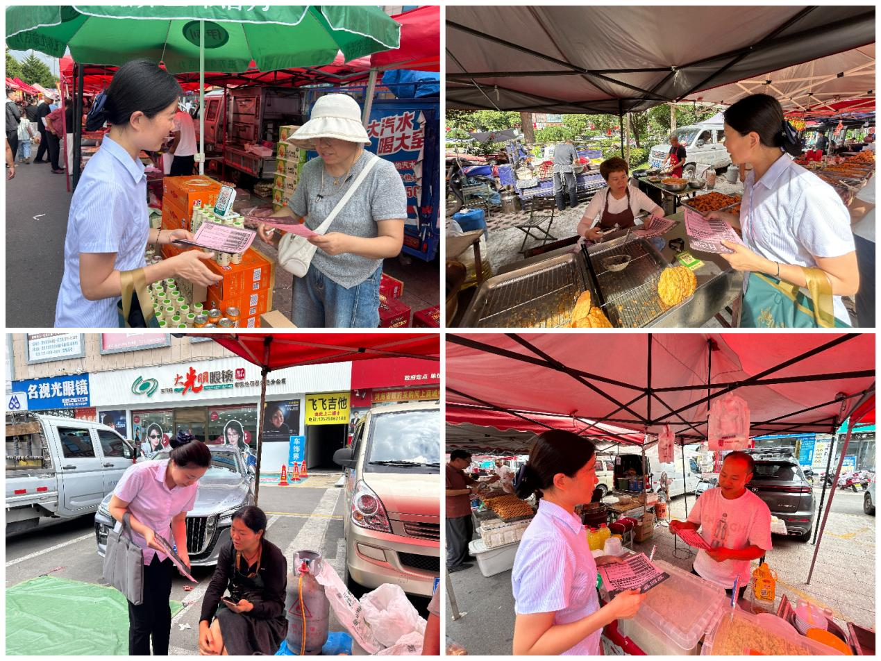 政策宣讲进集市 服务惠民零距离——市区营业部开展灵活就业人员缴存住房公积金政策宣传活动