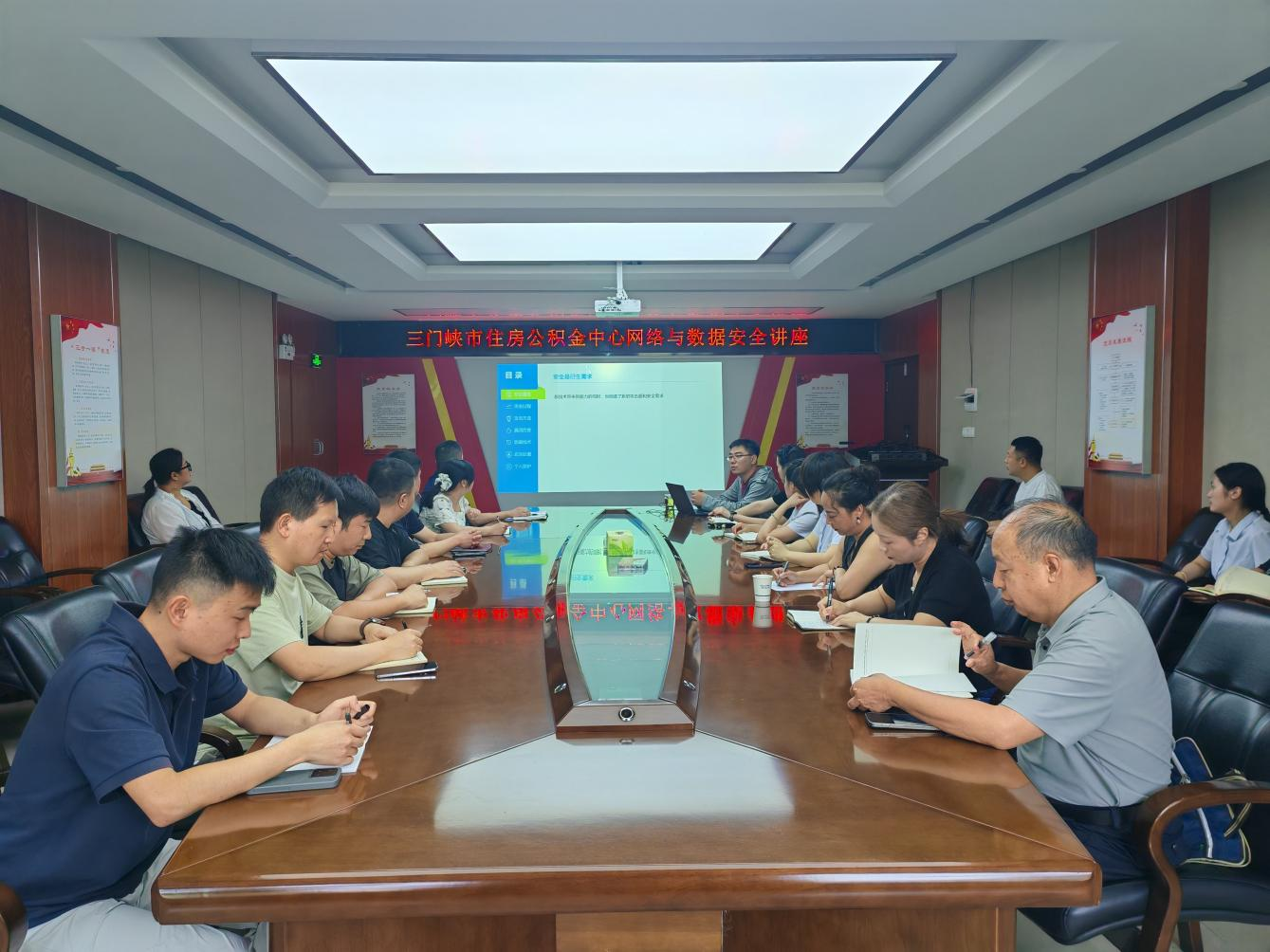 筑牢安全防线 守护数字根基 ——市公积金管理中心开展2026年度网络与数据安全专项培训