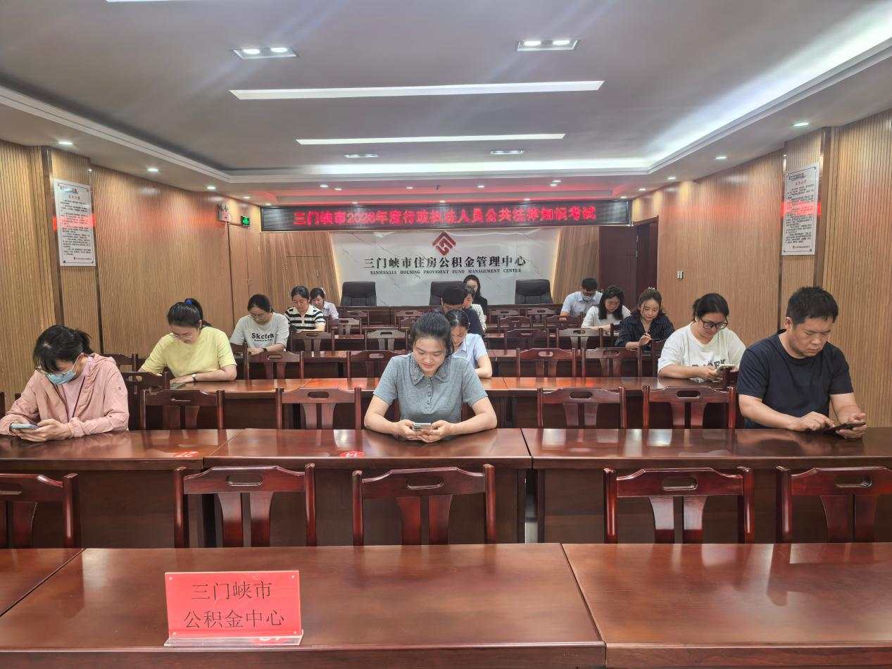 以考促学强法治 规范执法提质效