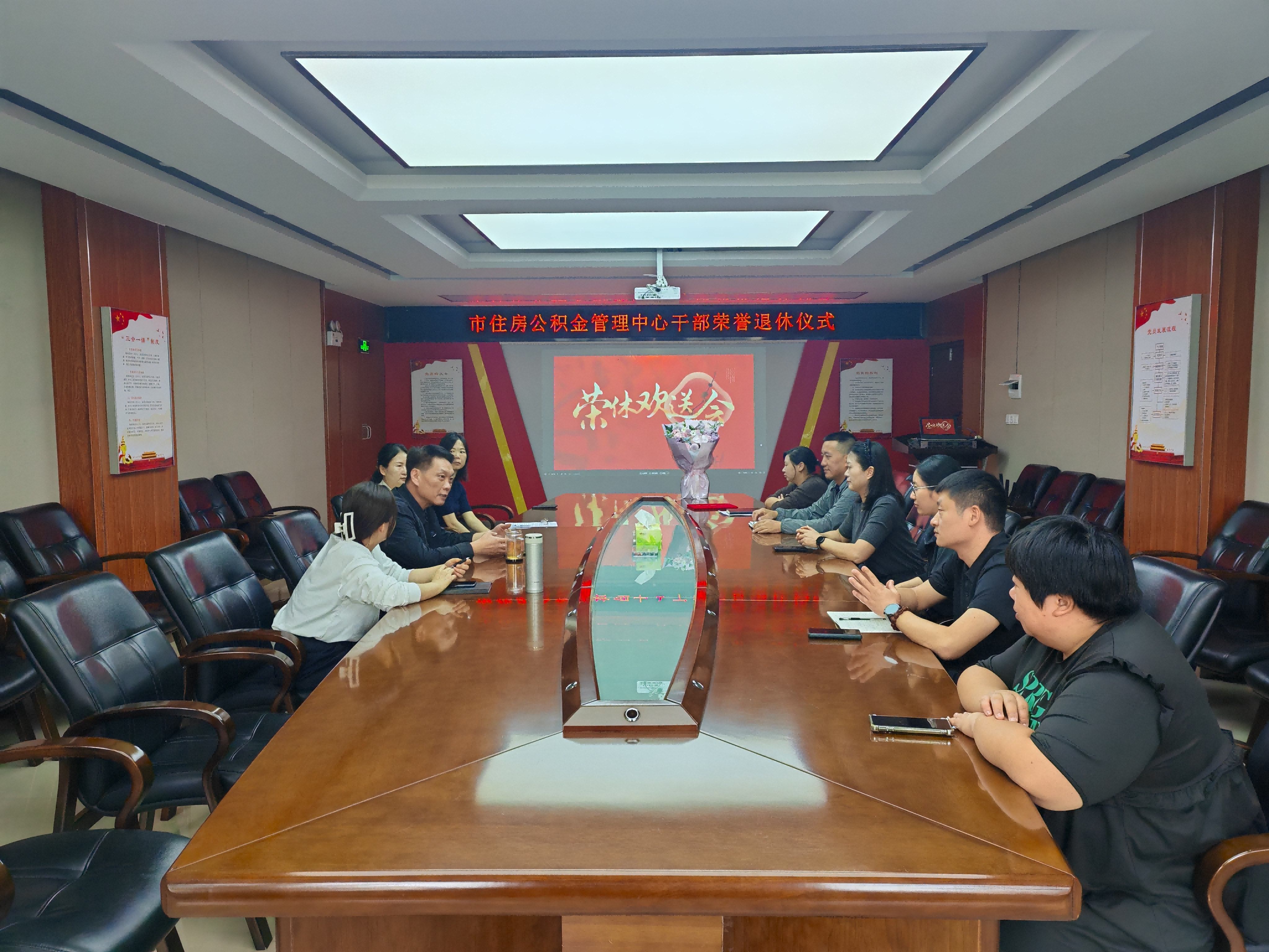 薪火相传 致敬芳华——市住房公积金管理中心举行干部荣誉退休仪式